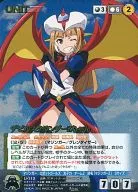 U-112[M]：デビルスクランダーZちゃん