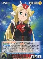 U 117 [R] : Sra. Glenda