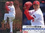 S-42 [Star Card] : Hiroki Kuroda (Gold Leaf Stamping with signature)