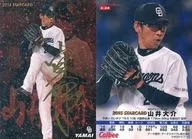 S-44 [Star Card] : Daisuke Yamai (assinado com folha de ouro)