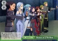 SAO/SE26-21[C]：Braves of 27th floor