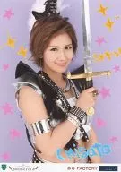 04 : ° C-ute / Chisato Okai / With printed message / ° C-ute Concert Tour 2013 Fall 『 Queen of J-pop ~ Arrived Female Warrior ~ 』 Collection Official photo