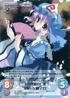 TP-059BR[PR]：天衣無縫の亡霊「西行寺 幽々子」