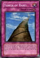 IOC-050 [N] : Tower of Babel Tower