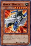 CSOC-EN013[N]:小工具Hauler/小工具拖車