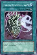 CSOC-EN060 [N] : Everliving Underworld Cannon