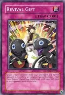 CSO-EN 068 [N] : Revival Gift/Revival Gift