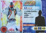 No. 001 : Kamen Rider Voze Base Stages / Kamen Rider Voze Electric Stages