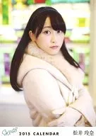 Rena Matsui / 2015 SKE48B2 calendario (montado en la pared) sólo Purchase benefits Official photo