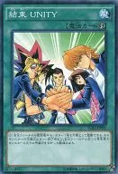 YCB2-JP002 [PAR] : Unity