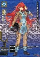 1D-004[CA]：(パラレル)鷹城 ユキ