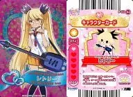 P03-84：SHOW BY ROCK!!/レトリー(ウルトラレア版)