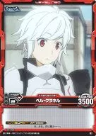 01-009[コモン]：ベル・クラネル