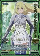 01-044a [Neorea] : Ais Wallenstein (Saori Onishi Kin hot stamping with signature)