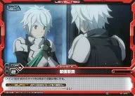 01-078[コモン]：装備新調