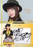 SR003 [Special Rare Card (Autograph Card) (/ 050)] : 夢莉 Ōta / Special Rare Card (Autograph Card) (/ 050) / NMB48 Trading Collection 2