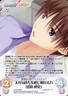 YZ235[SRR]:感受人的心情的能力