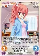 YZ243[U]：ありのままの自分「因幡 めぐる」