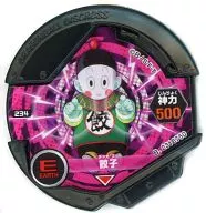 234 [Código de ★]:[fuera de garantía] Gyoza