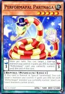 SECE-EN002 [N] : Performapal Partnaga/EM Partner Moth