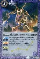 EX13-02 [Promotion] : Magic Erm (M Rare)