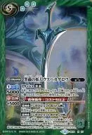 BS19-X07[X]：黒蟲の妖刀ウスバカゲロウ(Mレア仕様)