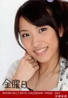 CALENDAR-FRI22/247 : 聖羅 Sato / B. L. T. Special Editor AKB48 2010 CALENDAR