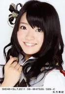 矢方美紀/SKE48×B.L.T.2011 08-WHITE29/029-C