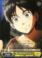 AOT/S35-021[C]：“思い出の日々”エレン