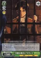 AOT/S35-041[U]:"冷静的目光"利威尔兵长