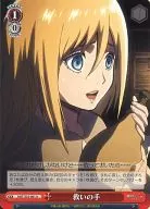 AOT/S35-081 [U] : Hand of Salvation