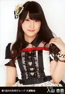 Anna Iriyama / Upper Body / The 1st AKB48 Group Athletic Meeting Random Official photo