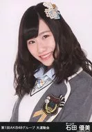 Yumi Ishida / Bust Up / First AKB48 Group Grand Athletic Meet Random Official photo