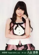 入山杏奈/上半身/劇院交換式生寫真SET 2015.July