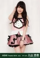Anna Iriyama / Hizagami / Theatre Trading Official photo Set 2015. julio