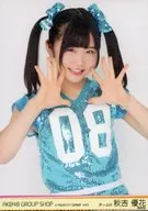 秋吉优花/上半身/AKB48集团店in AQUA CITY ODAIBA vol.3(第三弹)限定生写真