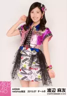 麻友WATANABE/膝上・右上&AKB48 2015年7月度net shop限定個別生寫真