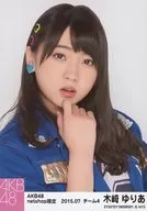Yuria Kizaki / Bust-up / AKB48 July 2015 net shop limited individual Official photo "2015.07"
