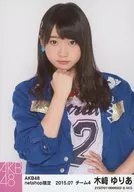 Yuria Kizaki / Parte superior do corpo / Parte superior do pulso direito / AKB48 Julho de 2015 Net Shop Limited Personal Photo "2015.07"