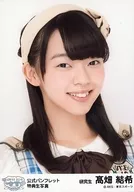 Yuki Takahata / Rena Matsui SKE48 Graduation Concert in Toyota Stadium - 2588 DAYS - Official Brochure Benefits