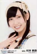 Jun Murai / Rena Matsui SKE48 Graduation Concert in Toyota Stadium - 2588 DAYS - Official Pamphlet Benefit
