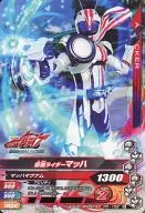 PD-102 [N] : Kamen Rider Mach