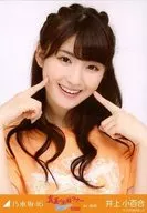 Sayuri Inoue / Bustoup/ "Manatsu no Nationwide Tour 2015 in Aichi" / "Manatsu no Nationwide Tour 2015" Venda limitada no Nippon Gaishi Hall, Live Photo Tour T-Shirt Ver.