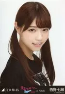 西野七瀨/豐胸/「盛夏的全國巡演2015in Fukuoka」/「盛夏的全國巡演2015」福岡國際中心會場限定銷售生寫真巡演T T恤Ver.