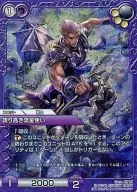 9-063C[C]：(プレミアム)誇り高き流星使い
