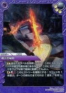 9-069C [C] : (Premium) Spirit Fire Secret Sword