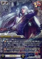 9-080S[S]：魔血の破戒騎士 ゼスタール