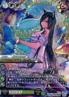 9-082R [R] : (Premium) Chaune (Chronorea), the Heretic Princess of Magic