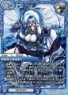 9-101C[C]:精靈馬的雪橇騎