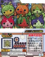 CP[レア]：[コード保証なし]フルーツニャン大集合!